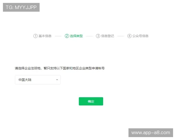 百盈体育新手入门指南:注册流程、账户安全及基础玩法详解