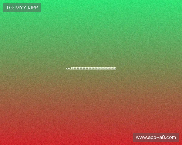 ued体育直播的未来发展趋势与创新技术，助力用户享受极致观赛体验